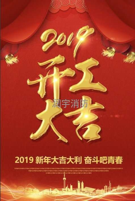 1550158227356812.jpg 微信圖片_20190214232443