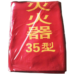 推車滅火器保護(hù)罩